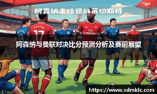 米兰体育官方网站