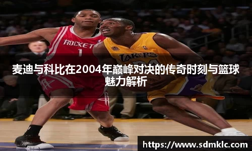 米兰体育官方网站