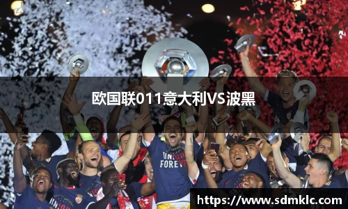 米兰体育AC Milan